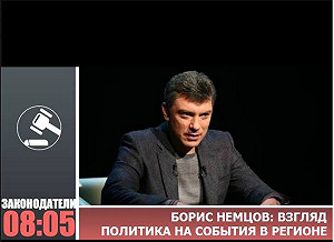 俄反對派領袖遇刺 2月曾憂遭普丁暗殺