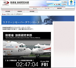 日本將成立新官署 主導武器研發