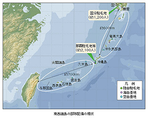 日陸上自衛隊駐紮？  與那國島明天公投