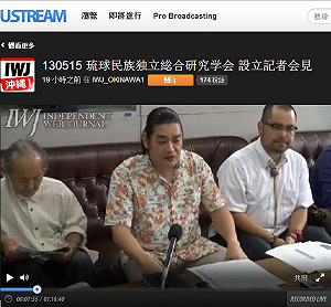 日沖繩獨立潮  求民族自決建琉球共和國