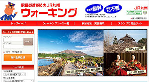 台日新幹線交流！台灣高鐵九州學接待