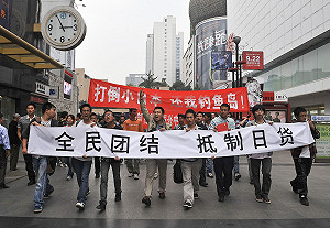反日示威不斷  菅直人盼中保護日資安全