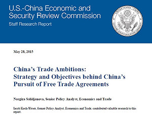 美國會報告：中國藉經貿協定策略阻台