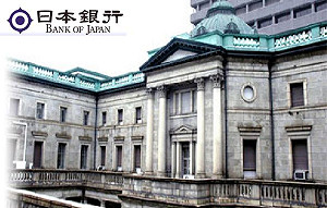 傳首相財相意見分歧  日推遲任命央行總裁