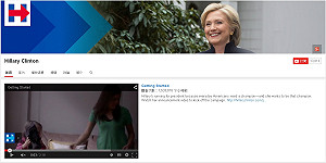 希拉蕊狂打社群戰 獲行銷人士高評價