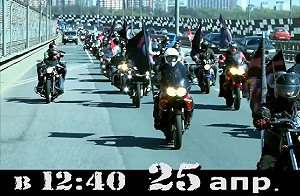 慶紅軍攻陷柏林  普亭最愛飛車黨殺往德國