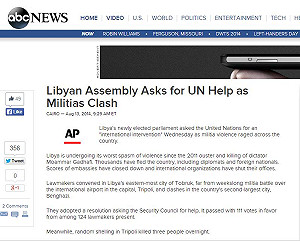 利比亞國會通過決議案 請求UN協助平亂