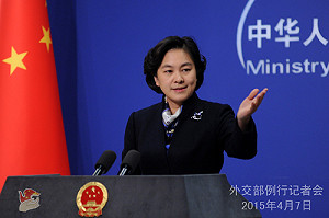 日新版教科書  中共嚴重關切：不容篡改