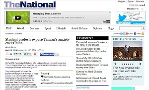 英專家：學運揭露台灣對中國的焦慮