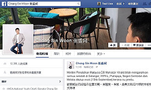 大馬霧霾嚴重6地停課  教部靠臉書通知