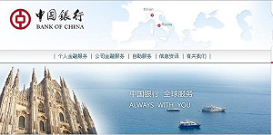 義大利45億歐元洗錢案  擬起訴逾300中國人