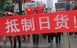 日調查：僅2成對中國有親近感  創歷史新低