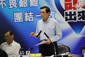 馬英九要效法兩個德意志國家的歷史？