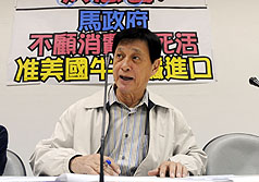 美國牛肉風波  民進黨嗆彷韓國模式進行抗爭