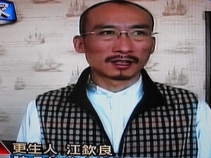 江欽良這個人    就是喜歡跟緊執政黨