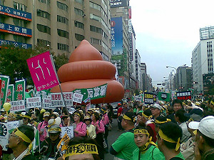 反毒牛大遊行  各式牛道具出籠