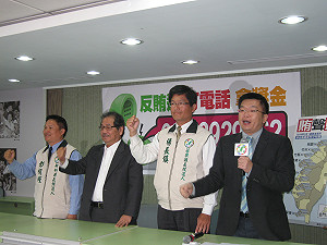 賄聲賄影　民進黨：國民黨11位涉賄