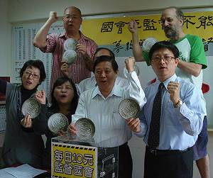 公督盟面臨斷炊  呼籲每日捐10元 持續監督國會