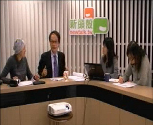 江陳會期間 人權團體擬組觀察團