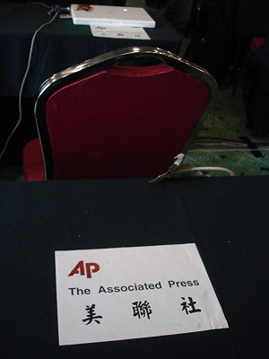 江陳會新聞中心即景  記者佔位惹人怨