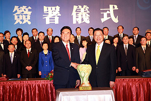 江陳簽署3項協議  互贈紀念品祈願兩岸和平