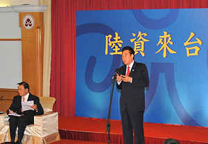 陸資來台座談會  陳雲林要大陸企業家「不要怕」