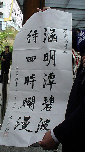 陳雲林告別台灣  最掛念受傷員警