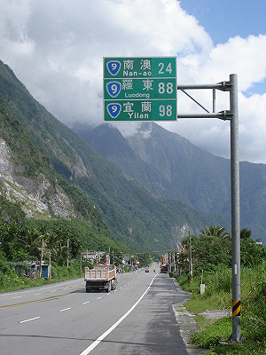 蘇花高公投法源  花蓮縣議會退回