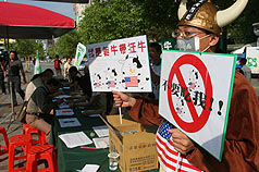 反美牛  消基會持續推第二階段公投連署