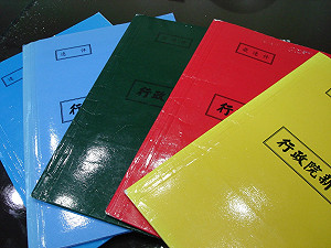 公文電子化減紙  101年底少砍9000棵樹