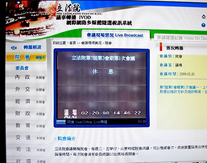 公民看國會─電子式民主時代來臨