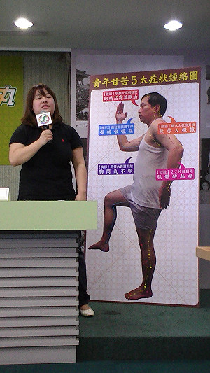 青年節  民進黨找年輕人大談生存「五大甘苦」