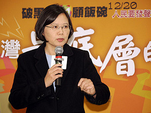 民進黨主席蔡英文宣布爭取連任