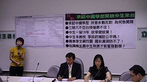 陸生來台法案過關？  民進黨不認帳