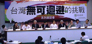 地球日 在野省思盼凝聚國人生態共識