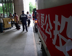 11萬公投連署書送中選會  台聯將發動ECFA百萬連署