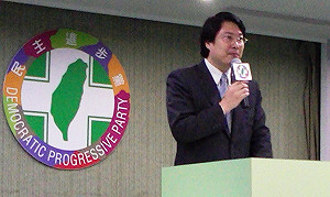 力推ECFA公投 民進黨擬向國際媒體發聲