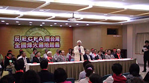 凝聚反ECFA力量  民間社團下鄉打游擊戰