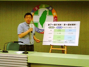 失落8年？  民進黨提數據指責朱立倫抹黑