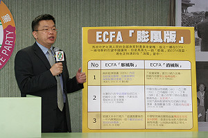 ECFA談判不順 民進黨：馬的牛皮「消風」