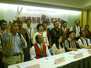 馬執政「原權」大倒退  原住民痛苦過兩年