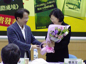 蔡英文：調和「新台灣性」  尊重中國文化認同