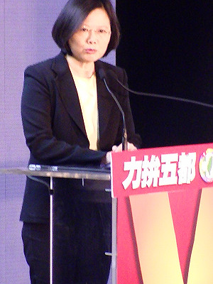 五都誓師    民進黨要全勝