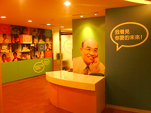 626大遊行  蘇貞昌：一定參加
