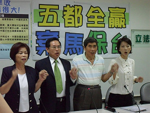 兩岸明簽ECFA 綠委強烈要求逐條審查
