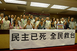 抗議藍營多數暴力  綠委退出立院臨時會