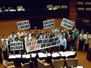 災害防救法三讀 政院常設防災辦公室