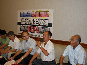 農再條例將三讀  民間批草率