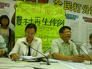 農村再生1千5百億基金 綠委：綁樁
