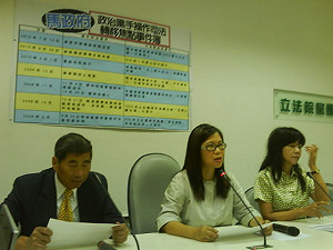 爆法官集體收賄  綠委指國民黨轉移焦點